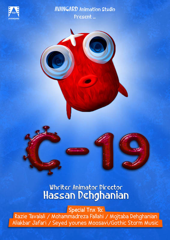 C19