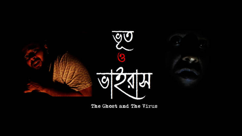 the ghost and the virus