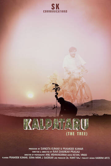 Poster-Kalpatru-The Tree 2 x 4 sq ft